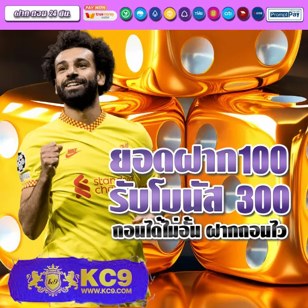 Betflik 85 - แพลตฟอร์มเกมสล็อตยอดนิยม แจ็คพอตแตกบ่อย