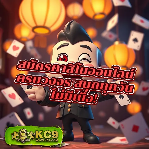 DK780.com เข้าสู่ระบบ | เข้าถึงเกมคาสิโนและสล็อตทันที