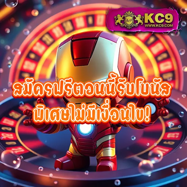 KingKongXO: เกมสล็อตครบจบในที่เดียว