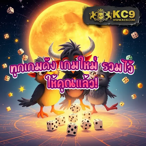 Betflik666 | แพลตฟอร์มสล็อตและคาสิโนที่ดีที่สุด