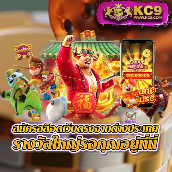 Jackpot 789: แพลตฟอร์มเกมสล็อตออนไลน์ที่ให้รางวัลใหญ่