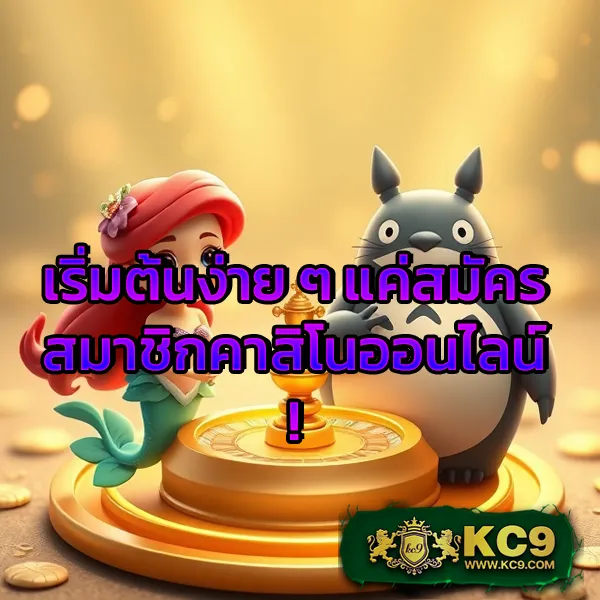 G2G2882 | แพลตฟอร์มเดิมพันที่ปลอดภัยและเชื่อถือได้