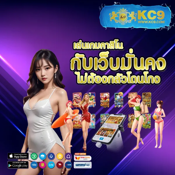 2in2 เว็บสล็อตออนไลน์ครบวงจร แตกง่ายทุกเกม