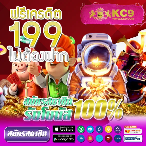 Fox888 หวยออนไลน์ เล่นง่าย จ่ายไว พร้อมโปรโมชั่นจัดเต็ม