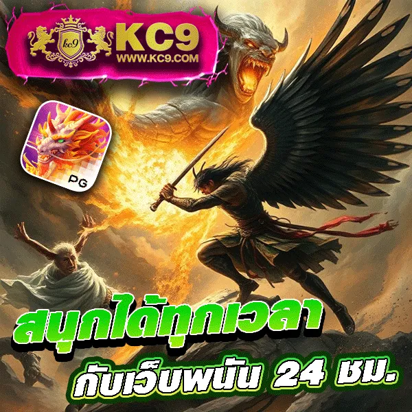 Hotwin888 เข้าเล่น: เดิมพันกับเกมสล็อตและคาสิโนออนไลน์