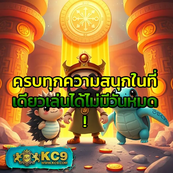 Cat8888 | แพลตฟอร์มหวยออนไลน์และเกมอันดับ 1