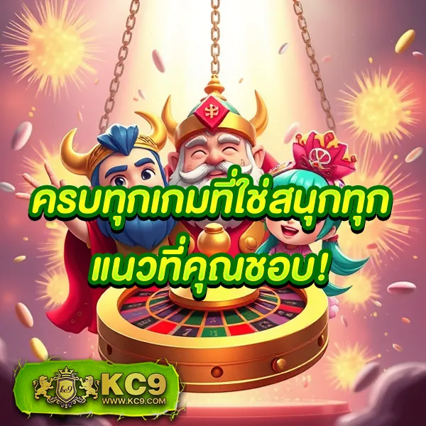 "Gimi XO สล็อต: เกมสล็อตออนไลน์ที่เต็มไปด้วยรางวัลใหญ่"