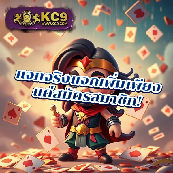 Betflik Line - เว็บสล็อตมาแรง โบนัสจัดเต็มทุกเกม