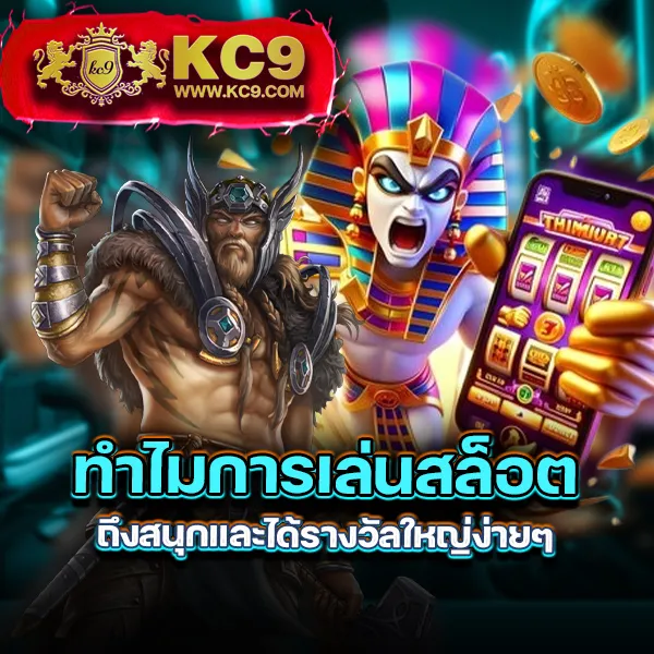 FiveBet88 สล็อตเว็บตรง ปลอดภัย มั่นคง จ่ายจริง