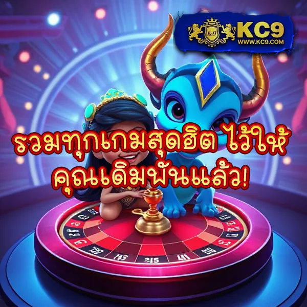 Big-Win-Auto-Slot: เกมสล็อตออนไลน์ที่คุณไม่ควรพลาด