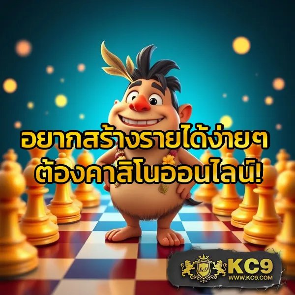 Cat888 | สนุกกับหวยและเกมคาสิโนได้ในที่เดียว