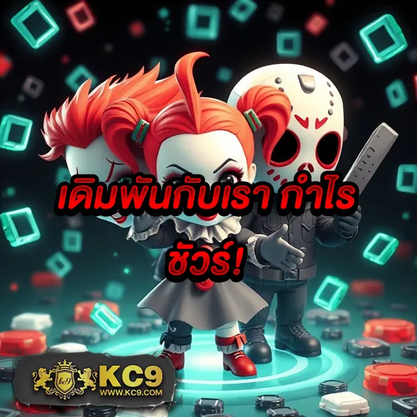 666PG - เว็บสล็อต PG แตกง่าย เล่นสนุกทุกวัน