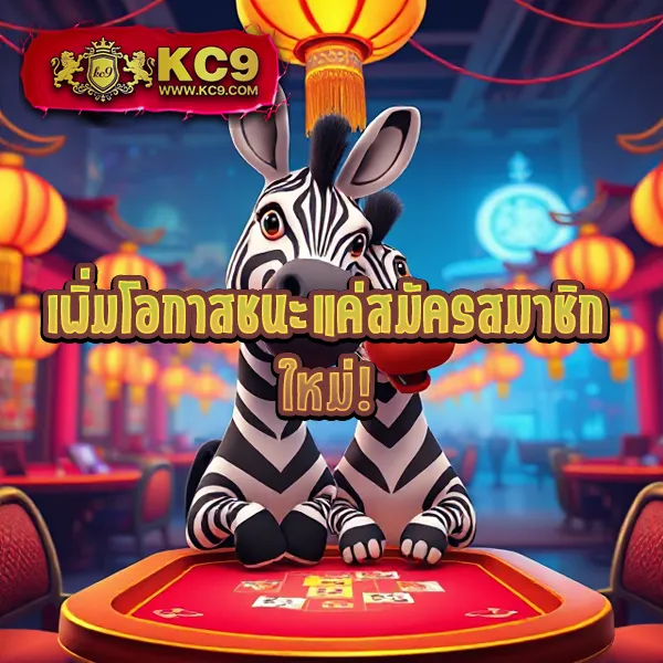 Apollo Slot - เว็บสล็อตออนไลน์ครบวงจร โบนัสแตกง่าย