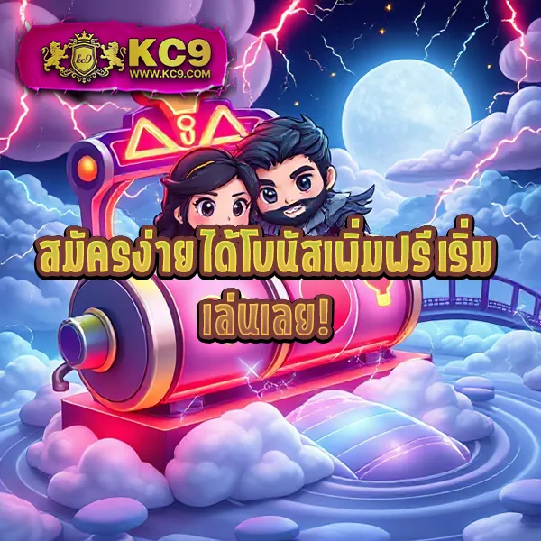 BKB168 สล็อต: เกมสล็อตออนไลน์ที่คุณไม่ควรพลาด