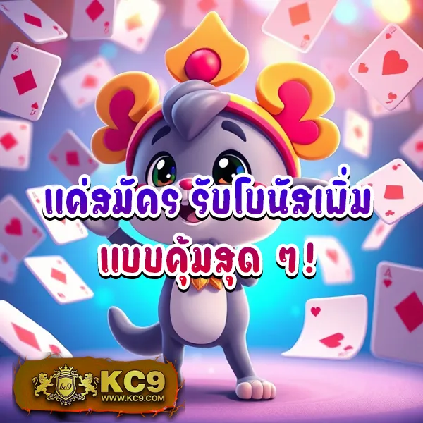 B-Game 666 - เว็บสล็อตออนไลน์ครบวงจร โบนัสแตกง่าย