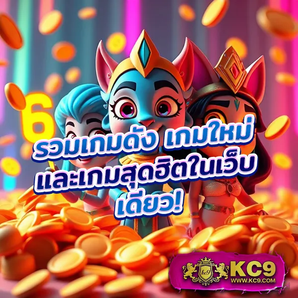 Betflix-Slot-เครดิตฟรี | โบนัสฟรีสำหรับทุกการเดิมพัน