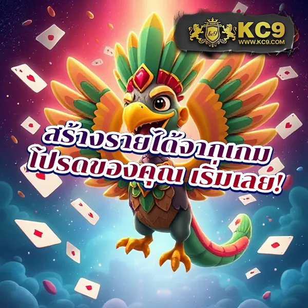 HCG9 สล็อต: แพลตฟอร์มเกมสล็อตแตกง่ายอันดับ 1