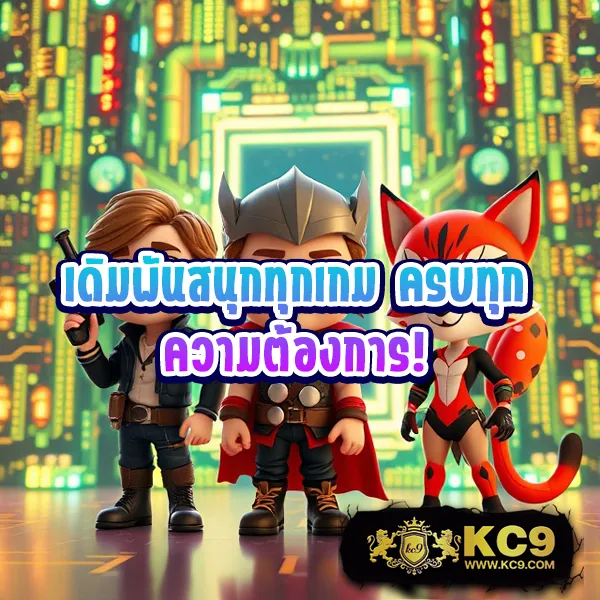 Demo Slot PG | เกมสล็อต PG ฟรี พร้อมโหมดทดลองเล่น