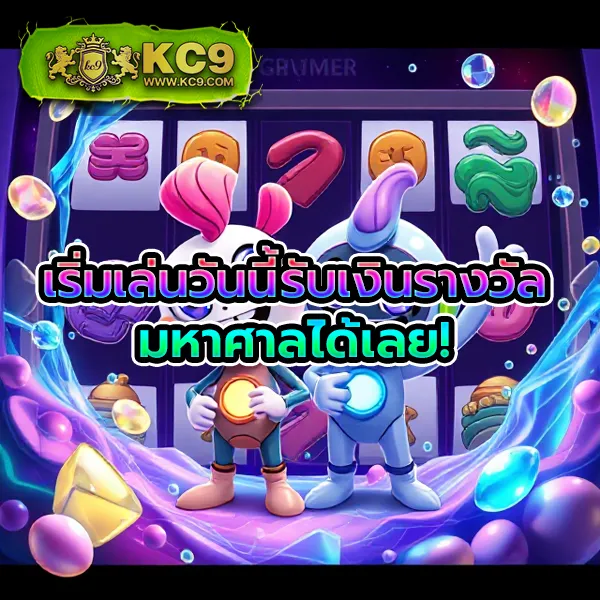 EZY789 – เกมสล็อตออนไลน์ที่ให้รางวัลใหญ่