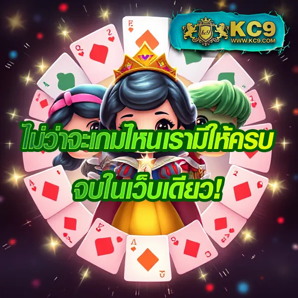 Betflikinw | แพลตฟอร์มเกมสล็อตและคาสิโนอันดับ 1