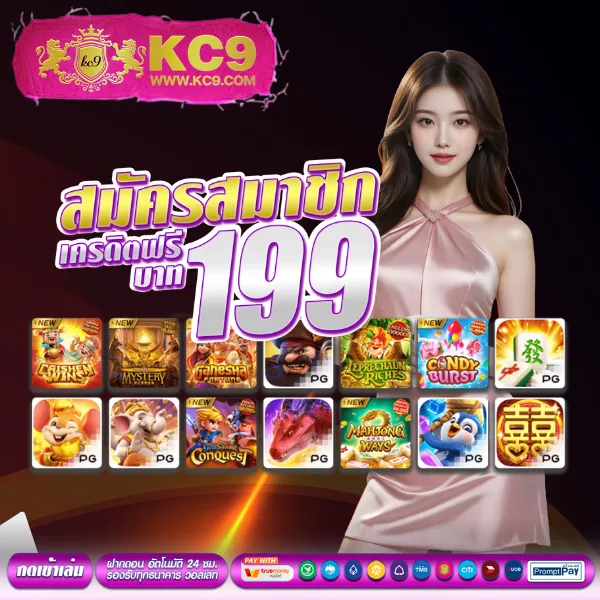 Betflik Hero - เว็บสล็อตออนไลน์และคาสิโนครบวงจร