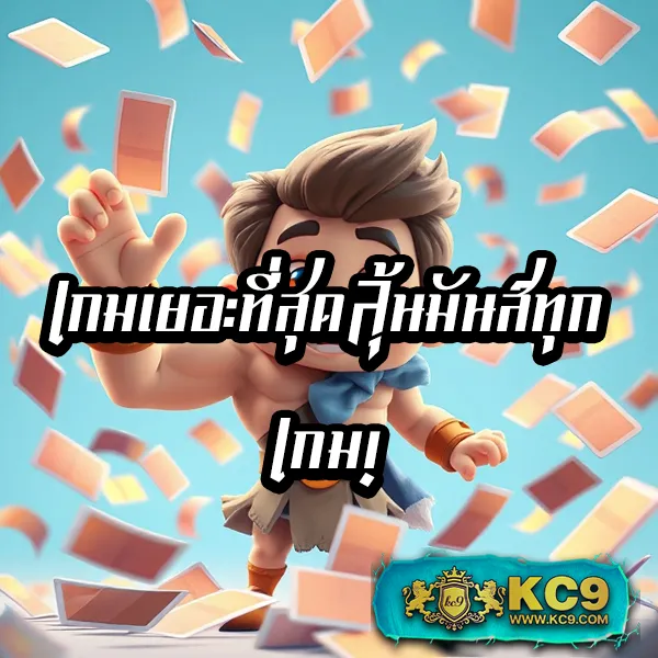 CS68 สล็อต | เกมสล็อตสุดมันส์ที่คุณไม่ควรพลาด