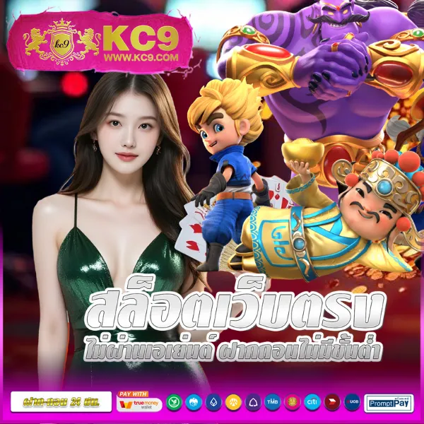 168สล็อตpg เกมสล็อต PG ครบทุกเกมดังในที่เดียว