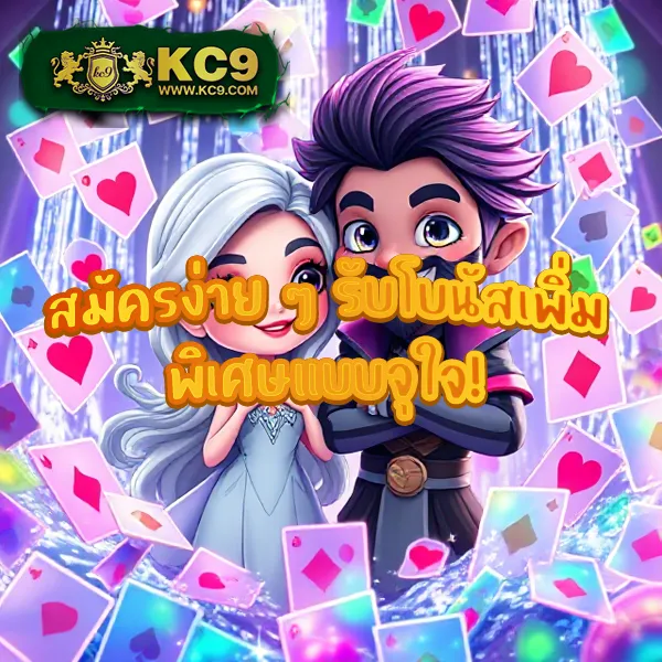 818King Slot - สล็อตแตกบ่อย โบนัสเยอะ