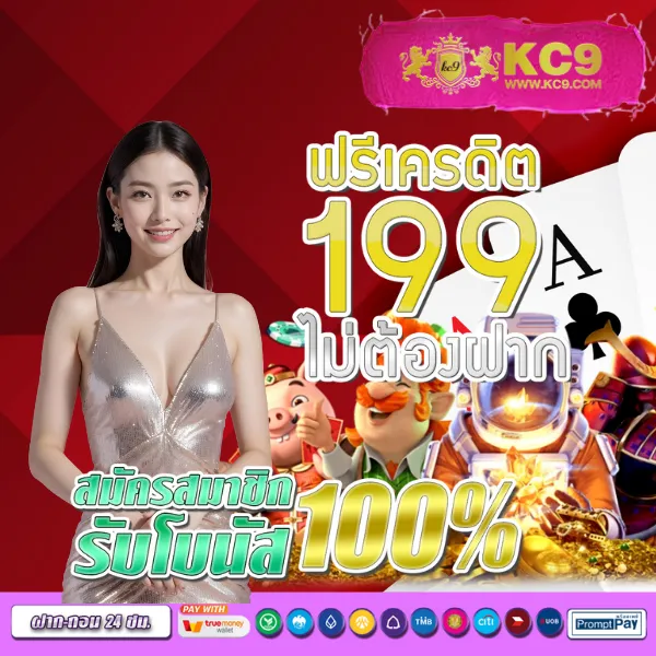 Chokdee777 | สนุกกับหวยออนไลน์และเกมคาสิโนจ่ายจริง