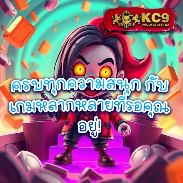 Betflik 86 - เว็บสล็อตมาแรง โบนัสจัดเต็มทุกเกม