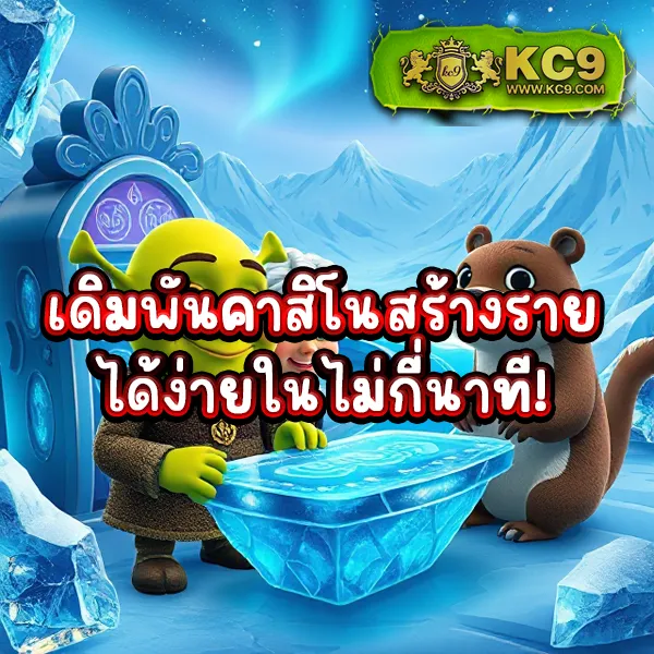 BK สล็อต: แพลตฟอร์มเกมสล็อตออนไลน์ที่ดีที่สุด