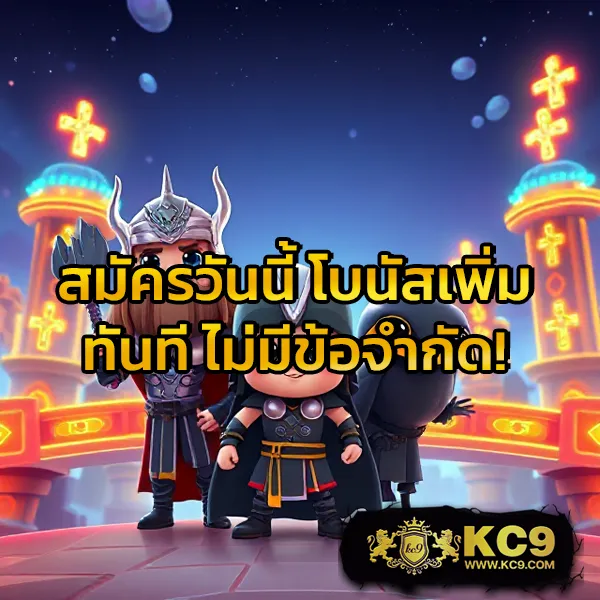 Bgame666: แพลตฟอร์มเกมสล็อตออนไลน์และคาสิโนที่ครบวงจร