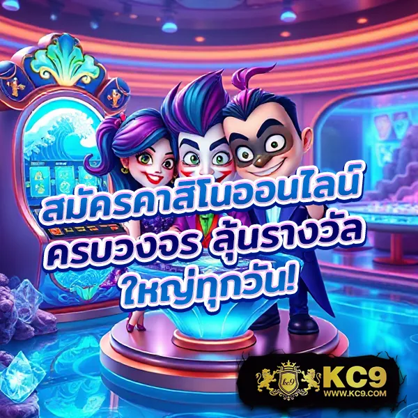 "สมัคร 99MB-Slot รับโบนัสทันที พร้อมโปรโมชั่นสุดคุ้ม"