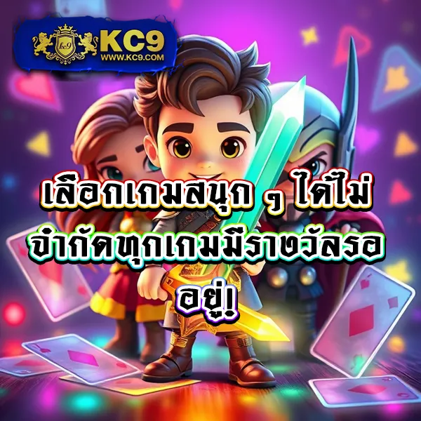 "G2GBet168 เว็บตรง: เล่นเกมคาสิโนและรับรางวัลใหญ่"