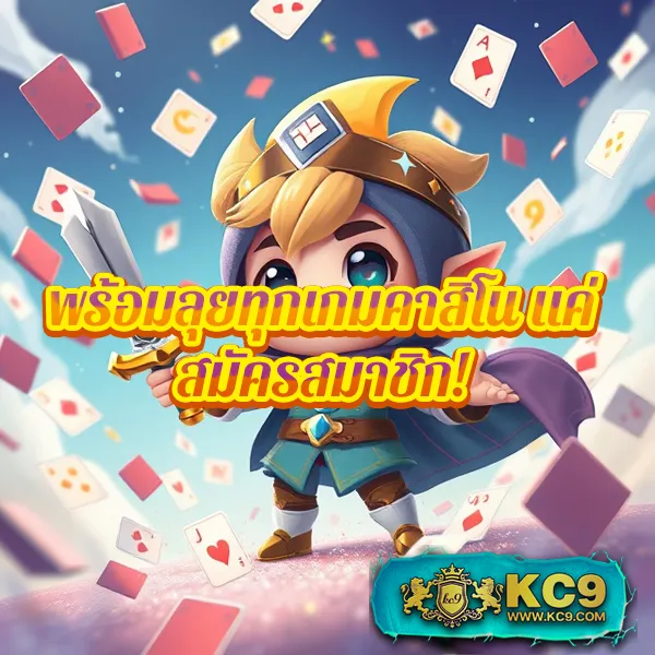 EasyBet711 – เกมคาสิโนออนไลน์ที่เล่นง่ายและให้รางวัลมาก