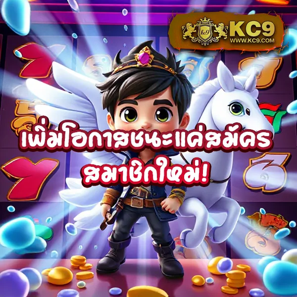 JW8 ทางเข้า: เริ่มเล่นเกมคาสิโนออนไลน์ทันที