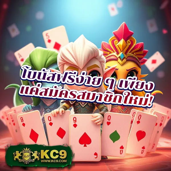 KUB Coin: เหรียญดิจิทัลที่มาแรงในวงการคริปโต