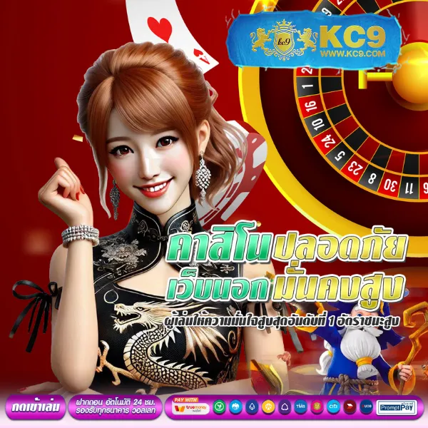 Joker888TH: แพลตฟอร์มเกมสล็อตออนไลน์ที่ปลอดภัย