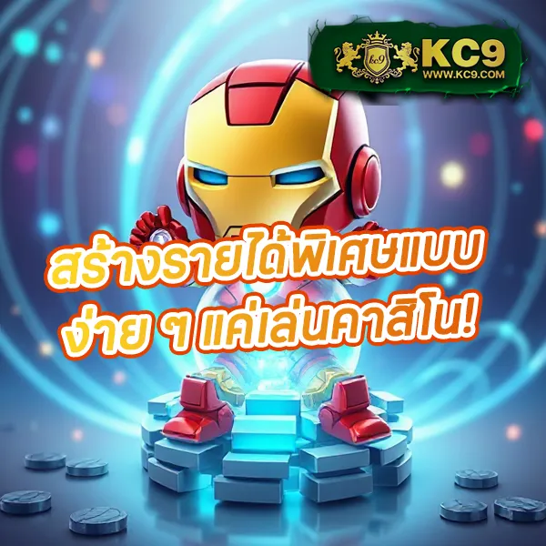 KTVBet: แพลตฟอร์มเดิมพันออนไลน์ครบวงจร