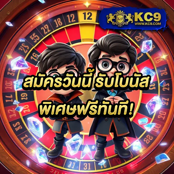 Bun - เว็บตรงเดิมพันออนไลน์อันดับหนึ่ง