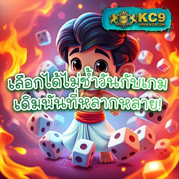 Betflik Betflix PG - รับเครดิตฟรี 50 ทันที