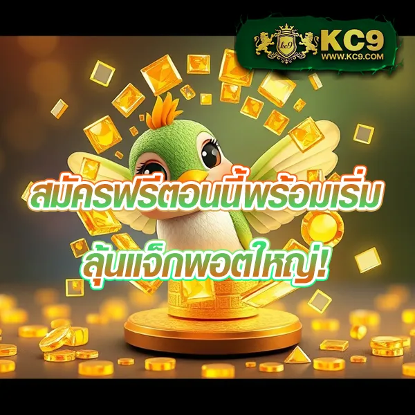 10 รับ 100 ล่าสุด โปรใหม่มาแรง 2024