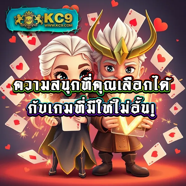 "G2GKing: เดิมพันเกมคาสิโนและลุ้นรางวัลใหญ่"