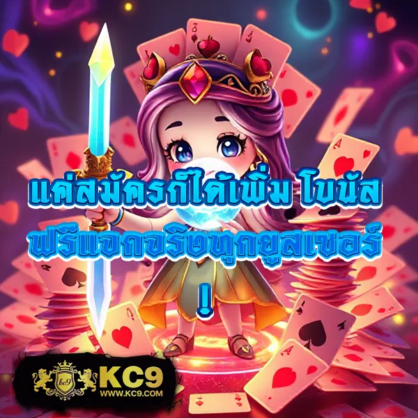 King Thai 168: เว็บเดิมพันออนไลน์ที่คุณวางใจได้