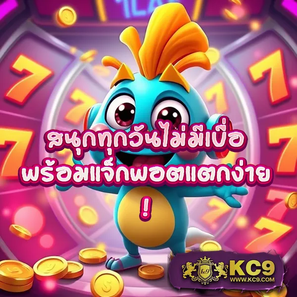 "G2GBet เข้าสู่ระบบ: เชื่อมต่อกับโลกของเกมและการพนัน"