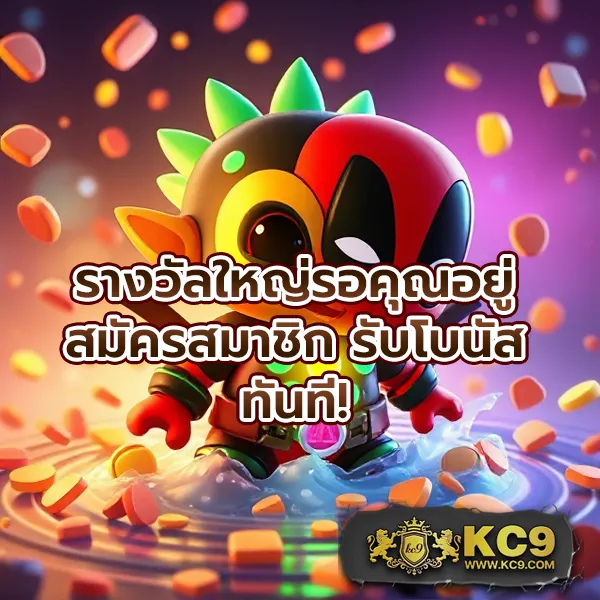 Joker678: แพลตฟอร์มเกมสล็อตออนไลน์ที่ดีที่สุด