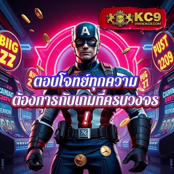 F65 เครดิตฟรี 128 – รับโบนัสฟรีและเริ่มเดิมพันทันที