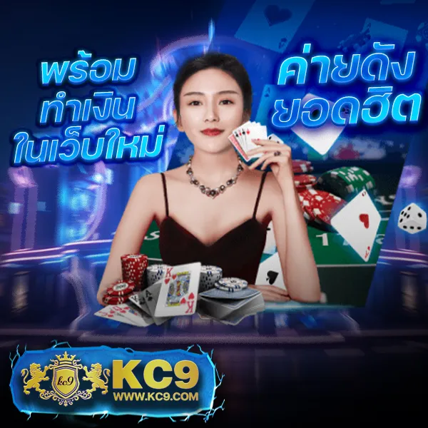 Betflik VIP | แพลตฟอร์มคาสิโนออนไลน์และสล็อตสุดพิเศษ