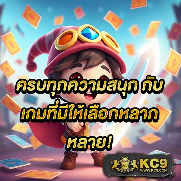 BMPlus Slot - เว็บสล็อตแตกง่าย โบนัสจัดเต็ม