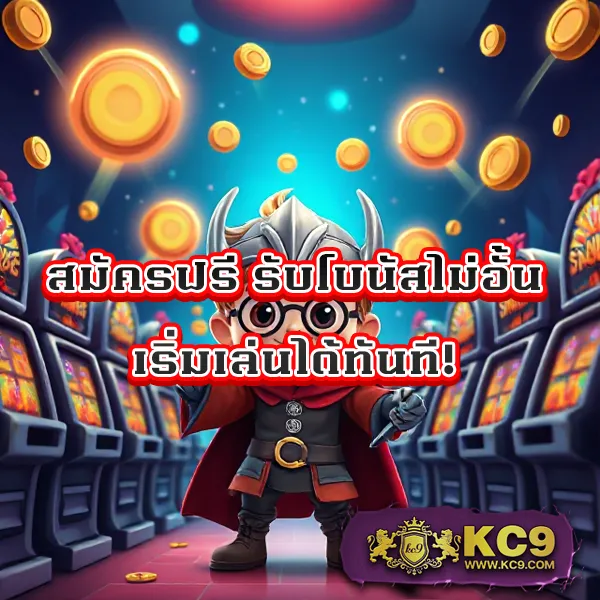 DK7 สล็อต | เกมสล็อตที่ให้คุณชนะรางวัลใหญ่